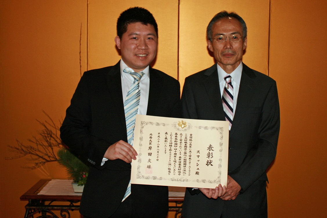 2016 Foreign Minister's Commendation 6